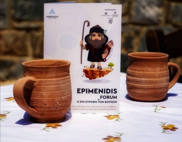 Epimenidis Forum - The return of the Mountains