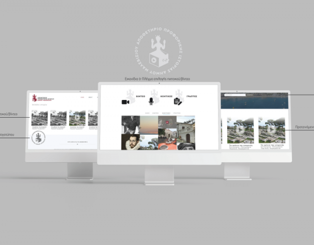 Digital Repository of Oral History of Malevizi Municipality 